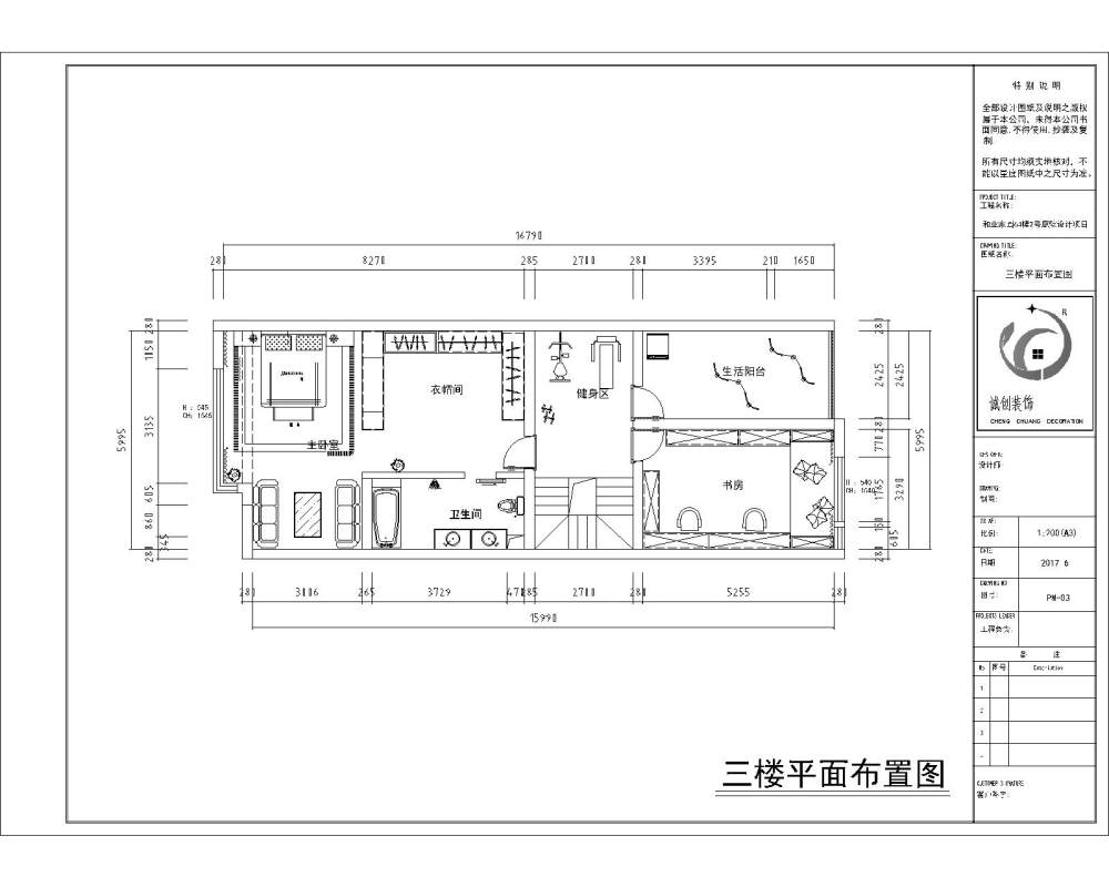 【ChengC】＆design 丽江原木风格别墅方案_9.jpg