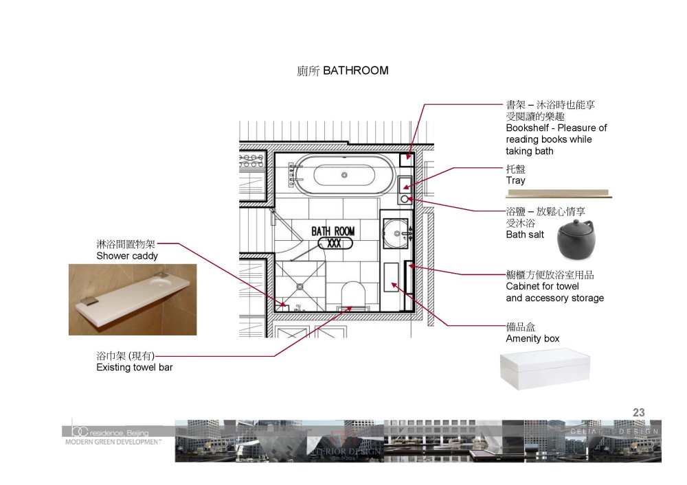 2010[1].12.21 conceptual design_页面_23.jpg