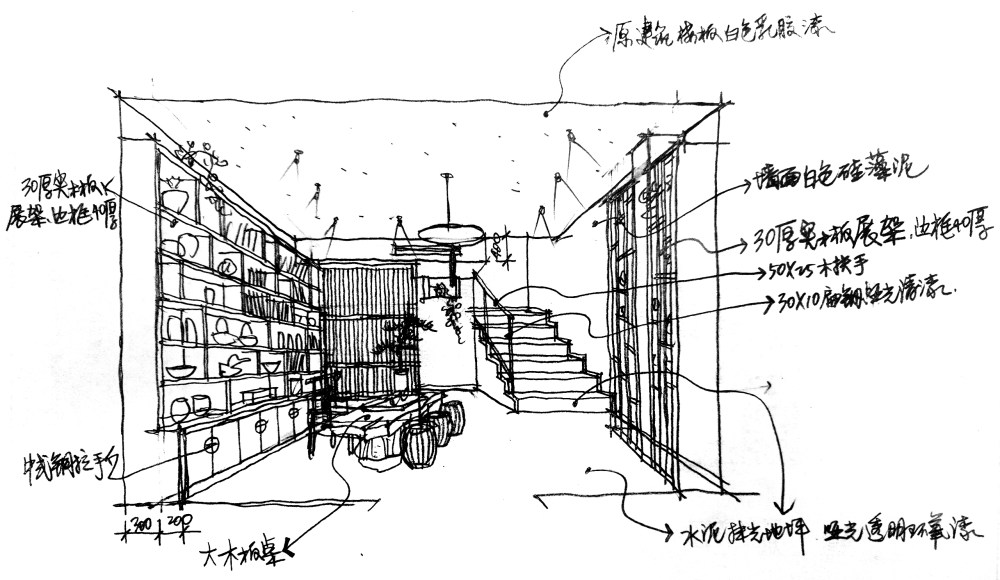 构思手稿 (3).JPG