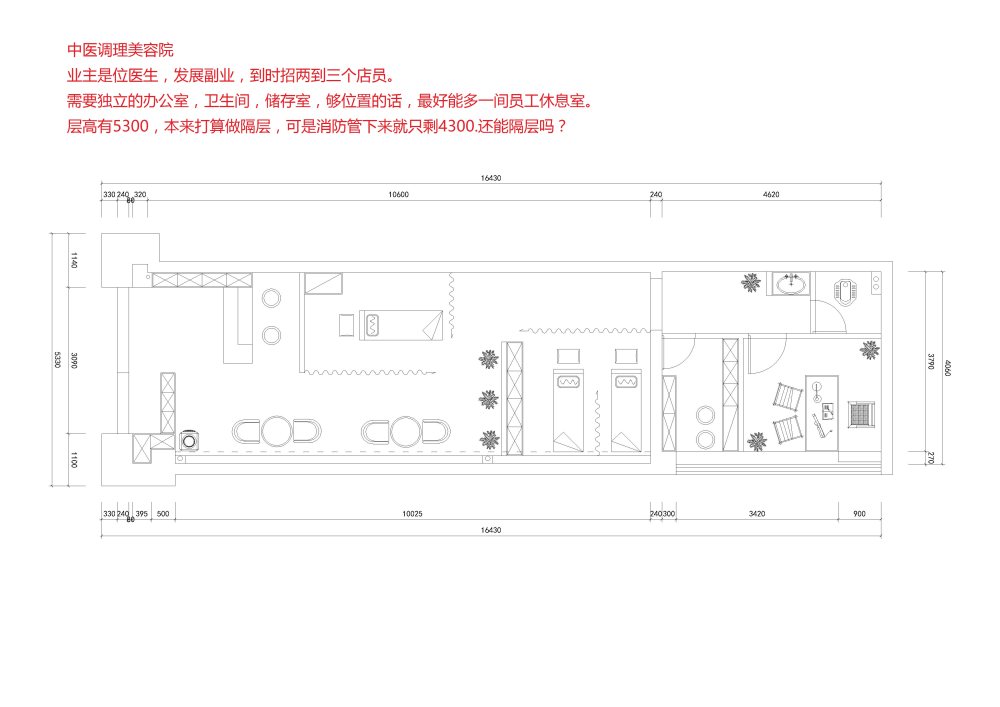 来个大神给个好建议呗_万科商铺L1-203-Model.jpg