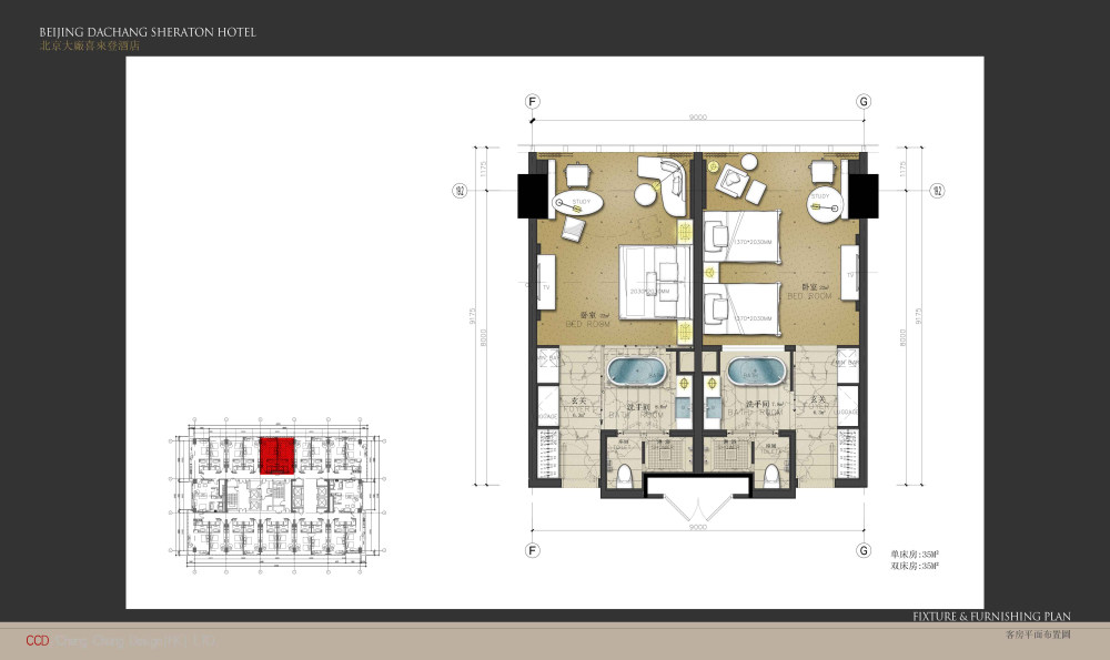 CCD-北京大厂喜来登酒店_22标准客房平面图.jpg
