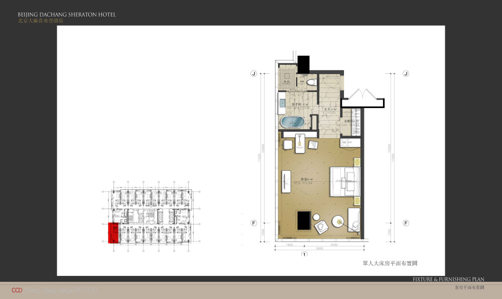CCD-北京大厂喜来登酒店_23大床房平面图1.jpg