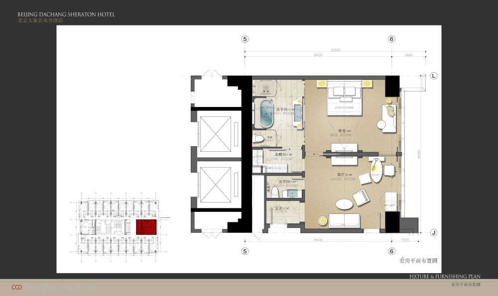 CCD-北京大厂喜来登酒店_24套房平面图2.jpg