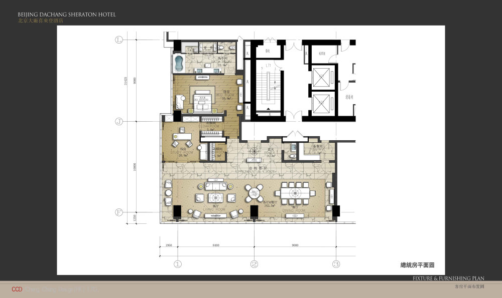 CCD-北京大厂喜来登酒店_26 总统房平面图.jpg