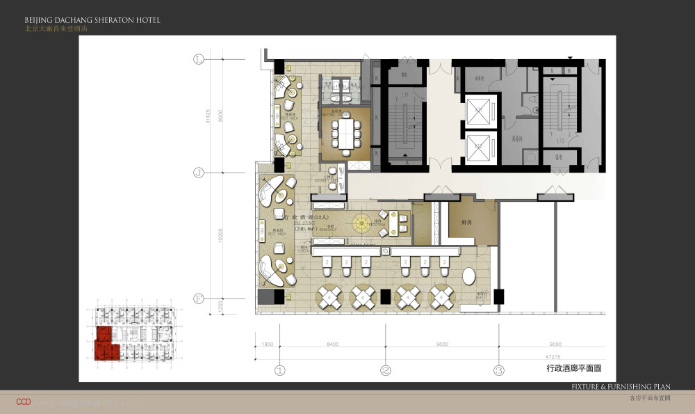 CCD-北京大厂喜来登酒店_29 行政酒廊平面.jpg