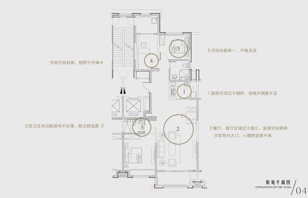 样板房 分析_4原始平面图.jpg