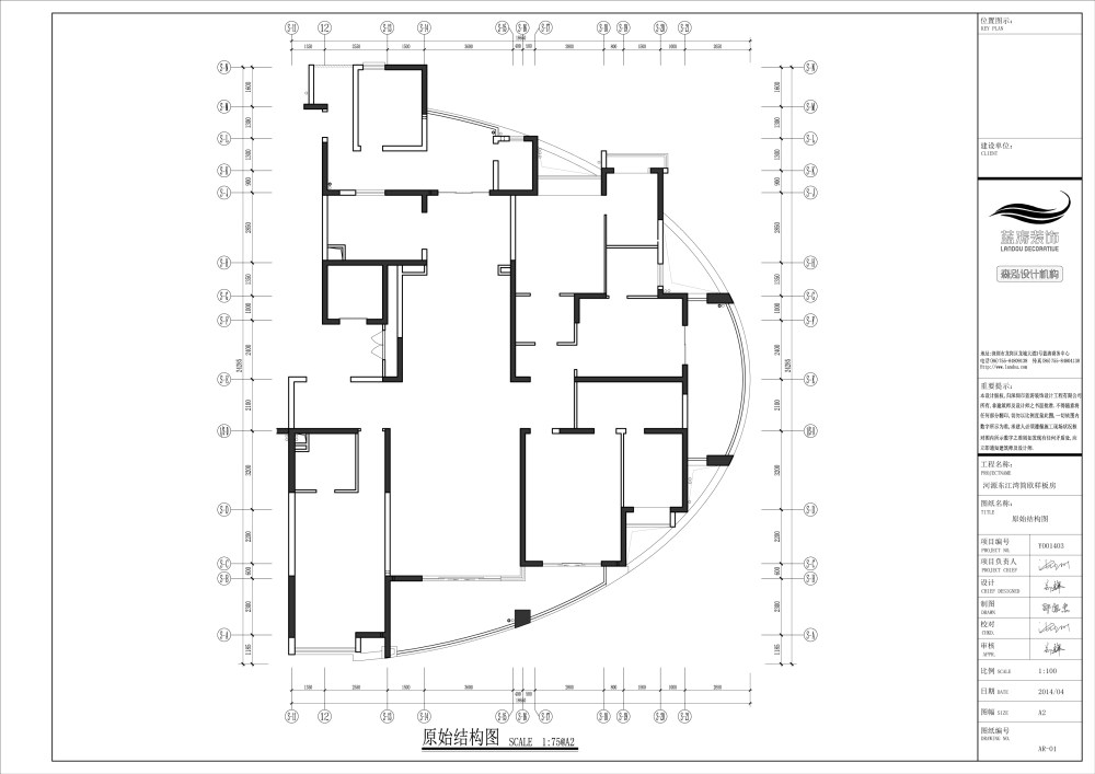 深圳战略深化设计合作单位_01原始结构图.jpg