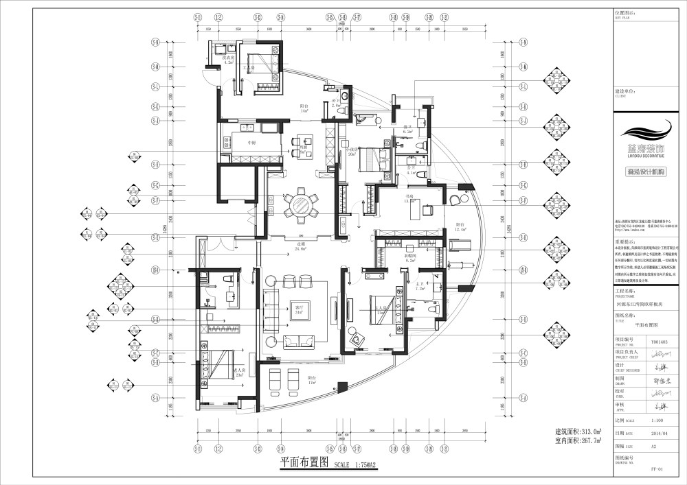 深圳战略深化设计合作单位_02平面布置图.jpg