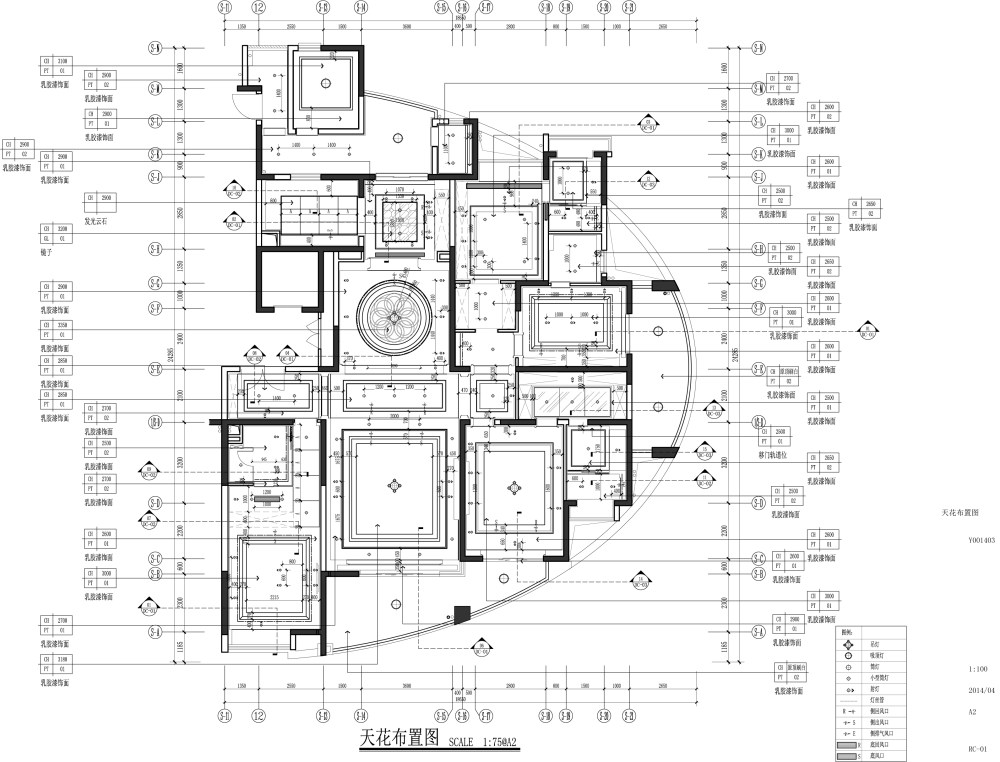 深圳战略深化设计合作单位_03天花布置图.jpg