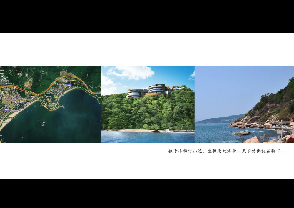 亚洲最大海边别墅之一——天琴湾39别墅设计_1.jpg