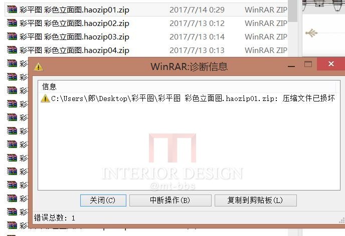 【马蹄首发】CCD彩平图季裕棠彩色立面图资料+教程+PSD文件_QQ截图20170714002945.jpg