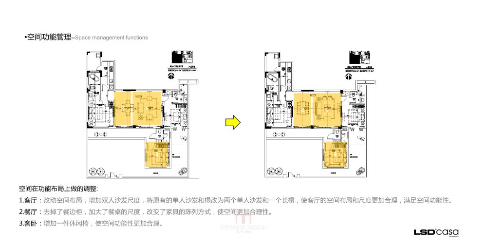 20140724上海绿地启东项目叠层A户型软装设计方案0008.jpg
