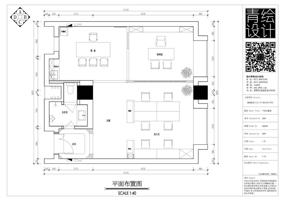 平面布置图.jpg