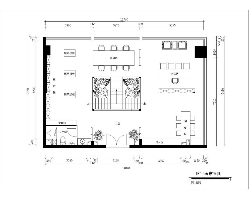 第一次做工装，求助大神们给意见_秦禾广场2-1.jpg