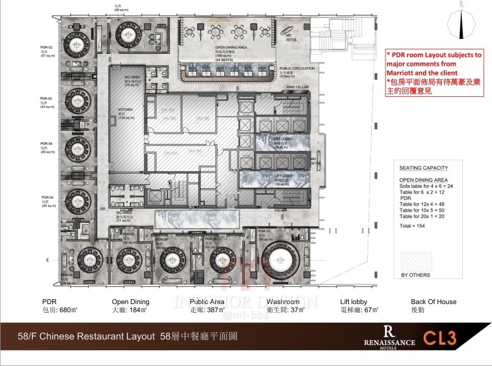 CL3香港思联 林伟而－深圳万丽酒店设计方案PDF汇报文件_009.jpg