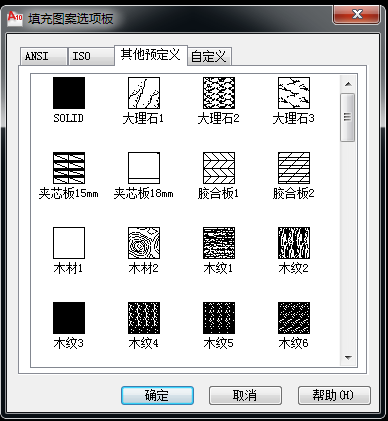 CAD预定义填充_3e05a3cc7cd98d1002865c76223fb80e7aec907a.jpg