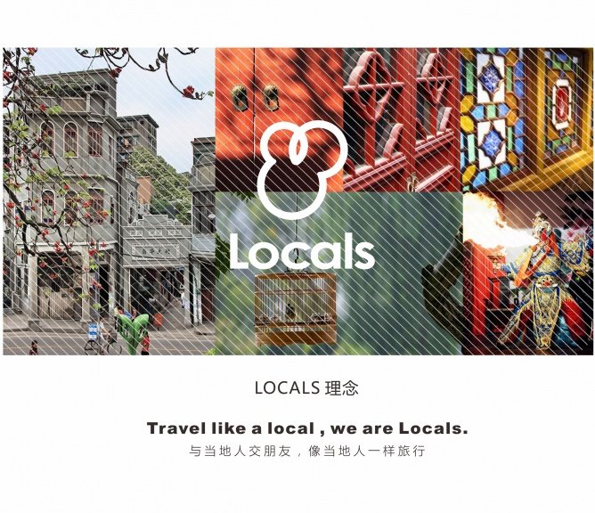 locals理念.jpg