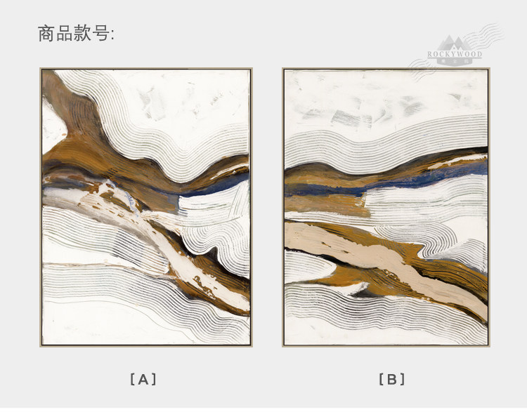 美式装饰画 （乐至坞家居艺术工厂）_3-6.jpg