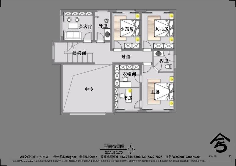 南岳衡山景区  自建别墅原始结构研讨_二楼