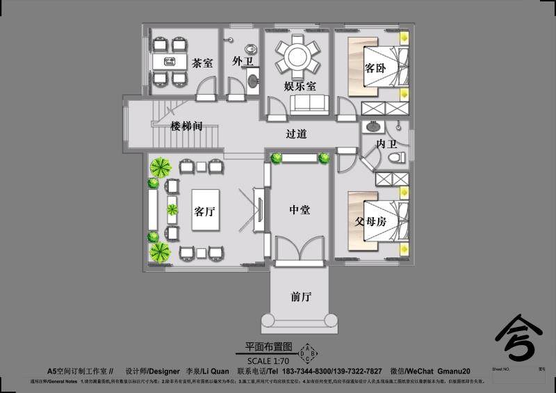 南岳衡山景区  自建别墅原始结构研讨_一楼