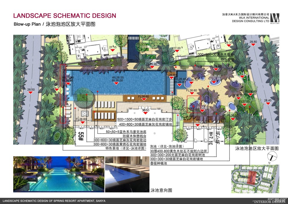 加拿大设计----海南温泉度假公寓景观设计方案_025封面.jpg