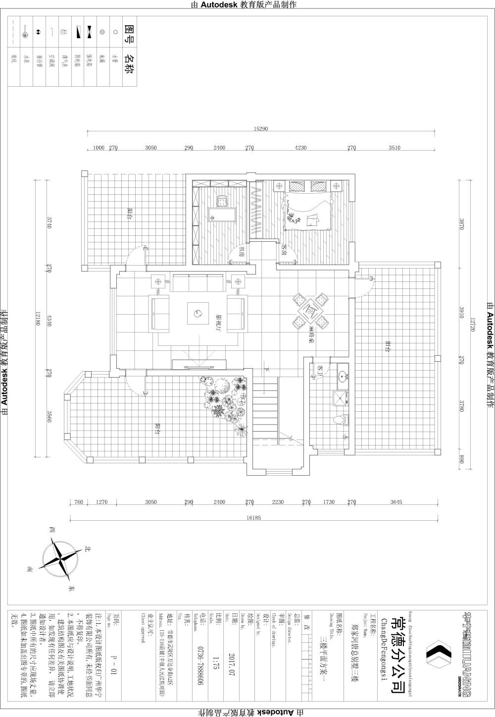 郑家河社区唐总别墅-Model三楼方案.jpg