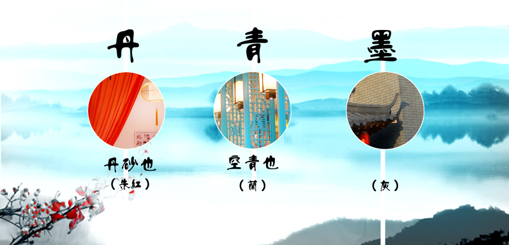 简约新中式 谧境之美 周董烤鸭品牌形象店_shuimo001.jpg