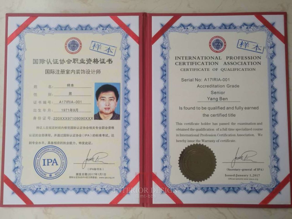 证书1内页.jpg