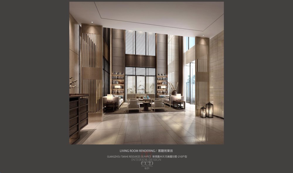 CCD--广洲天奥体现代中式风格别墅设计方案_5.jpg