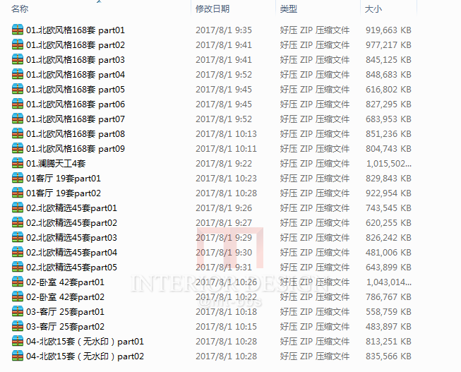 [3d模型] 现代北欧loft工业风风格278套精品整体模型_A-014.png