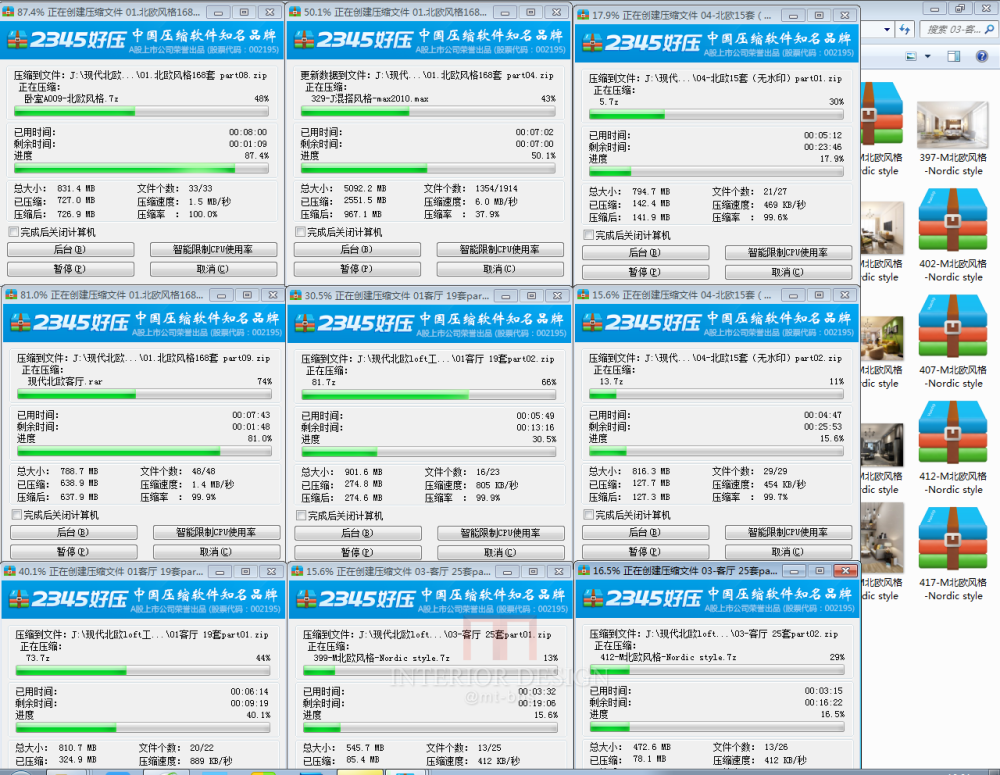 [3d模型] 现代北欧loft工业风风格278套精品整体模型_A-013.png