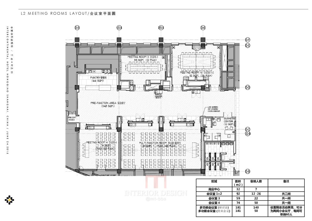 HBA--虹桥中博会洲际汇报方案_0036.jpg