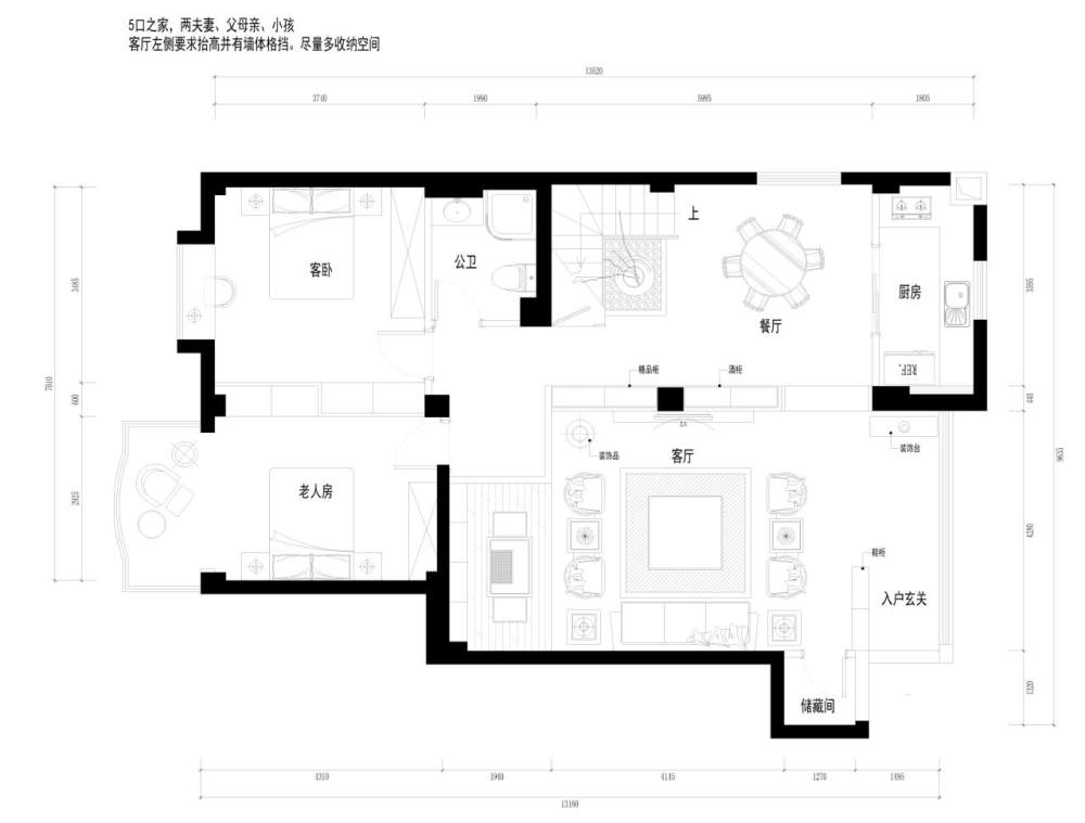 200平复式方案求优化_1.jpg