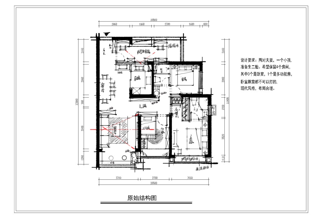 建筑面积123平方，有设计要求了，希望得到大师合理的布局_4.jpg