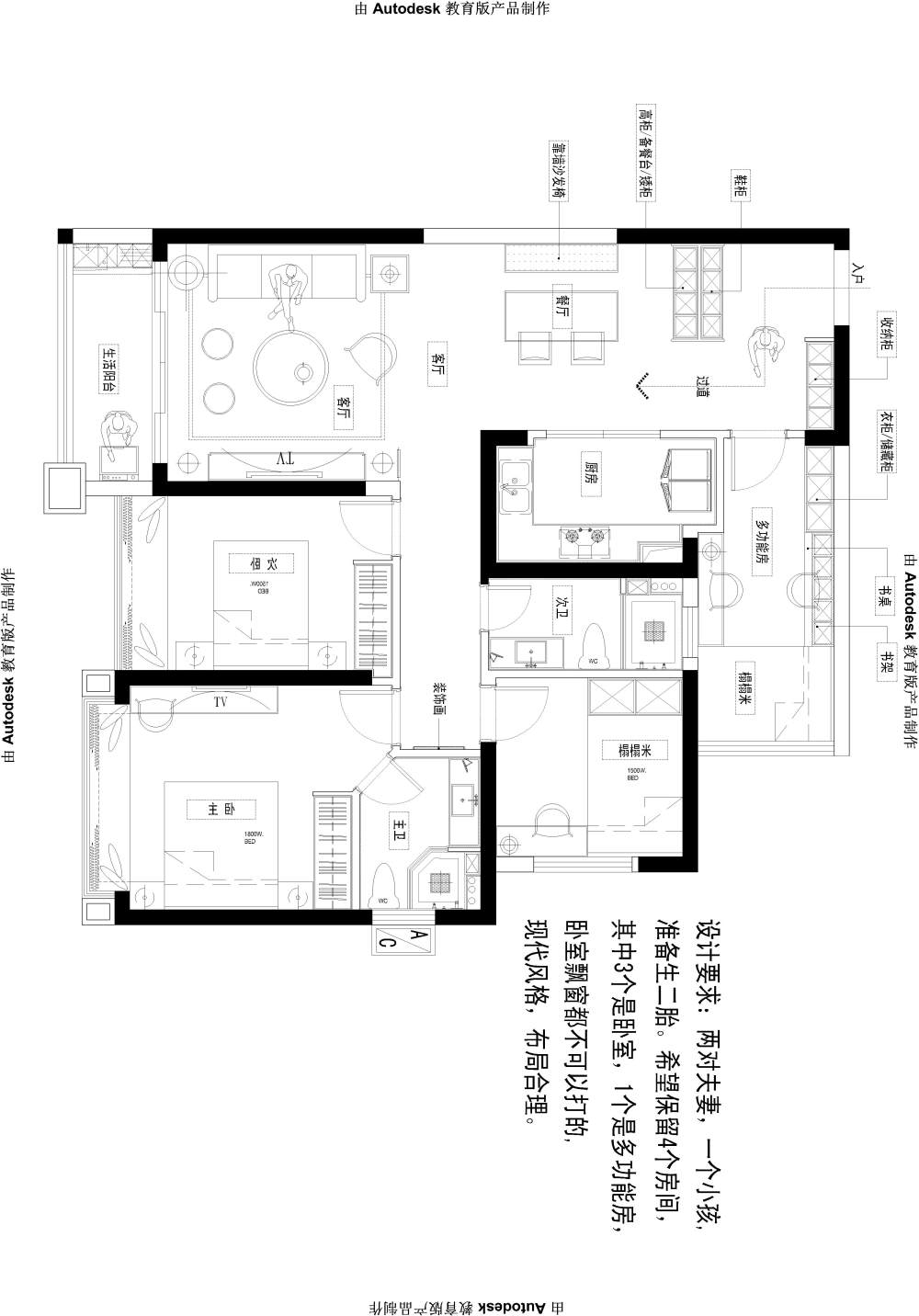 建筑面积123平方，有设计要求了，希望得到大师合理的布局_平面123-Model.jpg