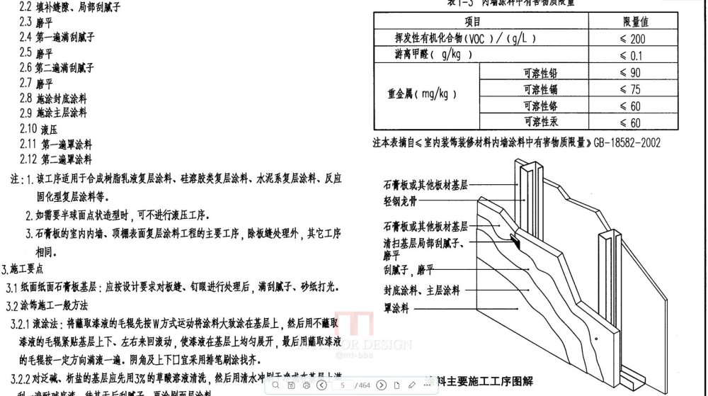 施工图大样图_001.jpg