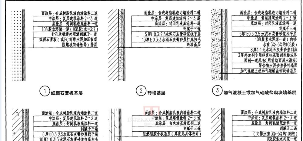 施工图大样图_003.jpg