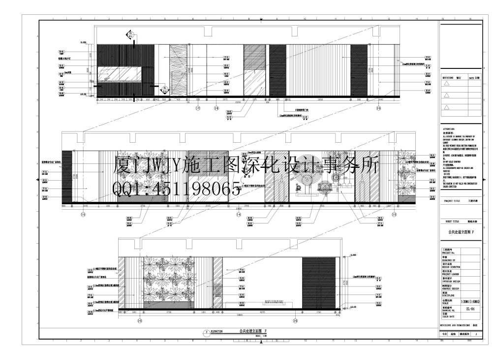 廈門WJY施工圖深化設計作品集(更新2016年)_恒力机电设备运营有限公司观音山办公室_页面_16.jpg