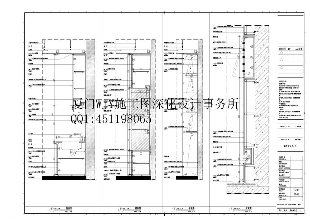 恒力机电设备运营有限公司观音山办公室_页面_50.jpg