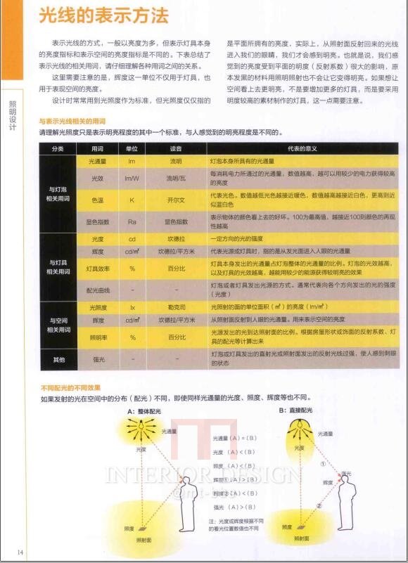 QQ截图20170810162525.jpg