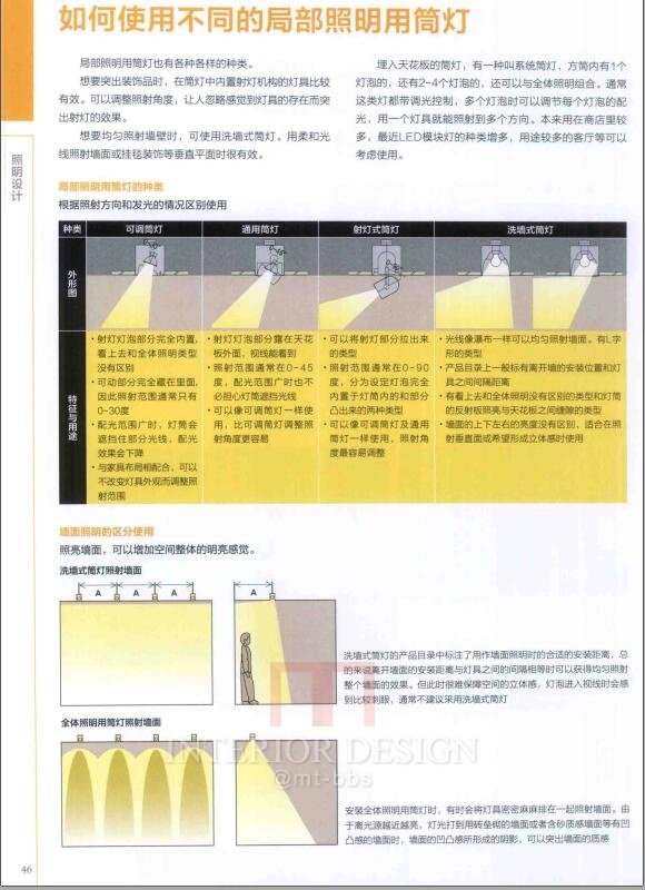 QQ截图20170810162736.jpg