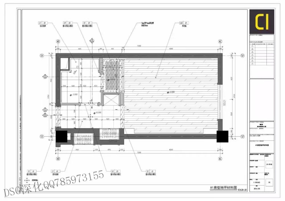 DSG施工图深化作品赏析.专业酒店样板房餐饮娱乐深化团队_平面03.jpg