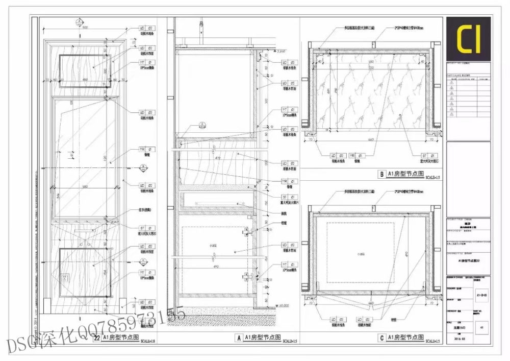 DSG施工图深化作品赏析.专业酒店样板房餐饮娱乐深化团队_qweqwq.jpg