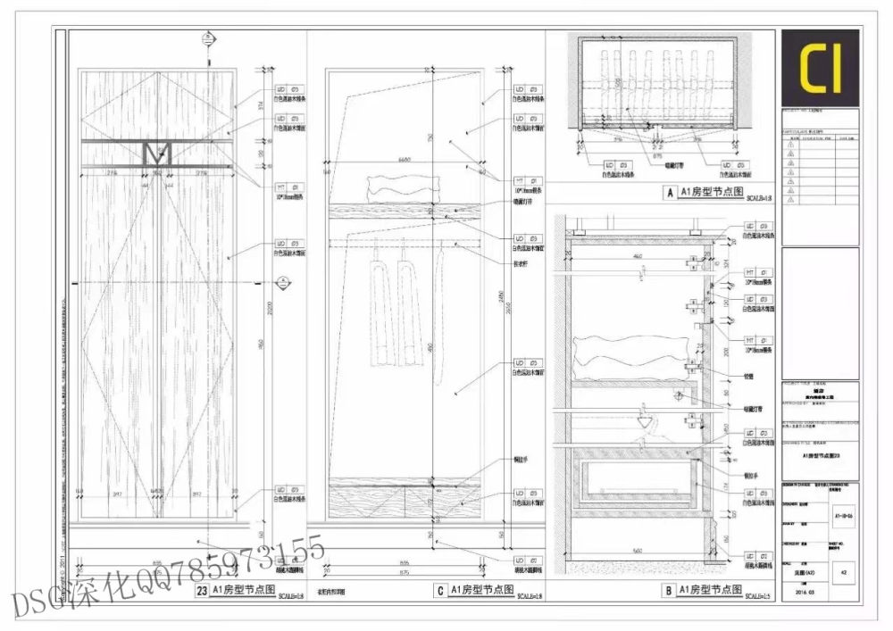 DSG施工图深化作品赏析.专业酒店样板房餐饮娱乐深化团队_qweqwqqq.jpg