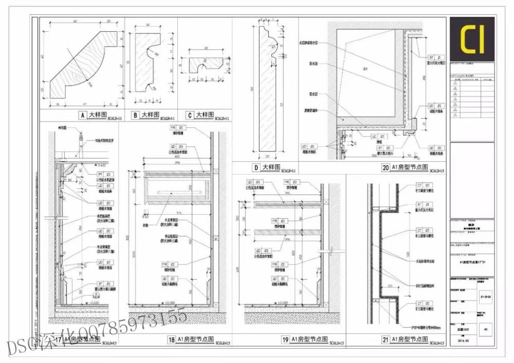 DSG施工图深化作品赏析.专业酒店样板房餐饮娱乐深化团队_qwewq.jpg