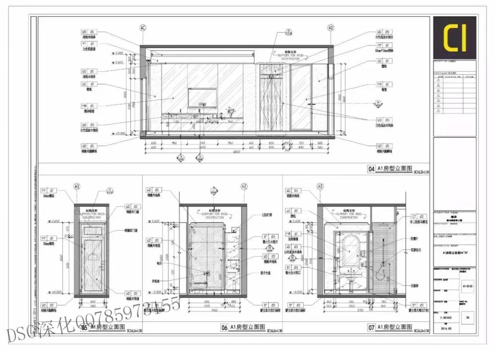 DSG施工图深化作品赏析.专业酒店样板房餐饮娱乐深化团队_平面2.jpg