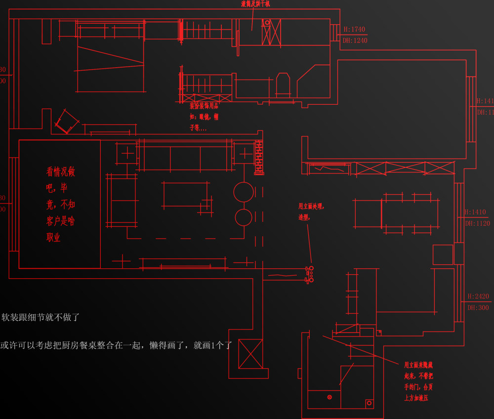 平面布置练习，大家相互学习交流，还有更好的想法和建..._小平岛-Model.jpg