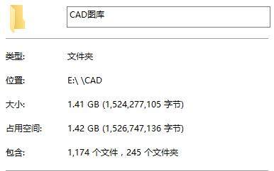 好东西只想给懂的人，CAD图库，平面。立面，剖面，节点....._360截图17900101425672.jpg