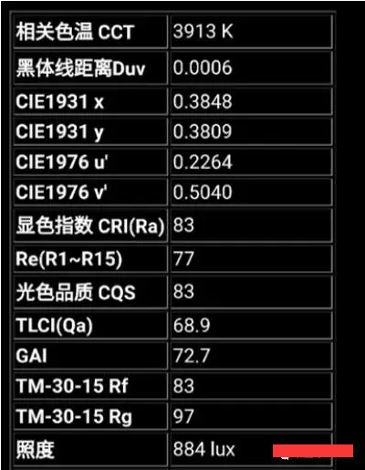 QQ截图20170727174353.png