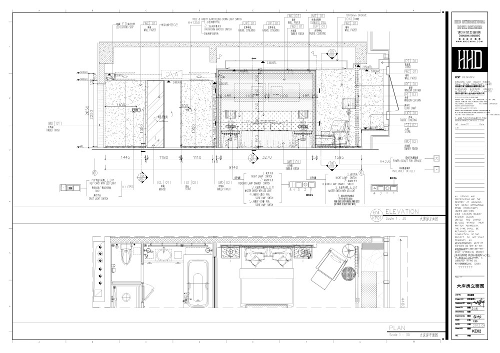 艺树工作室承接施工图绘制_04031845129大床房立面-布局1(4)_1.jpg